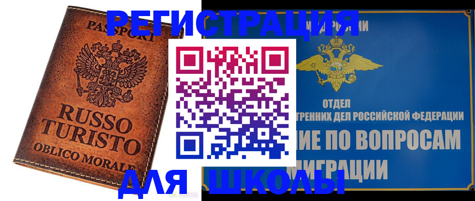 временная регистрация 2025 в Кирово-Чепецке