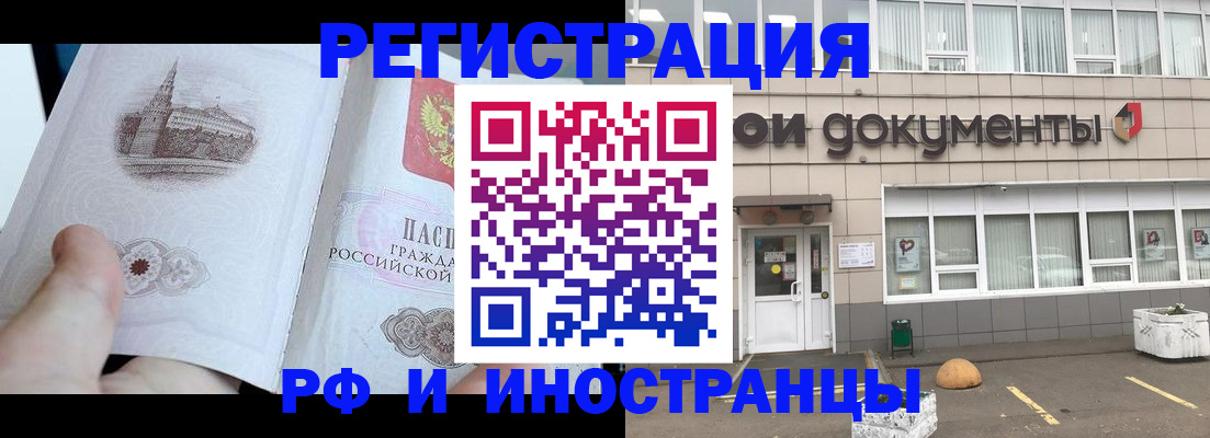 временная регистрация поиск в Кирово-Чепецке